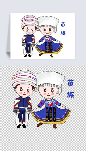 原创站立的少数民族卡通手绘苗族情侣元素素材版权可商用
