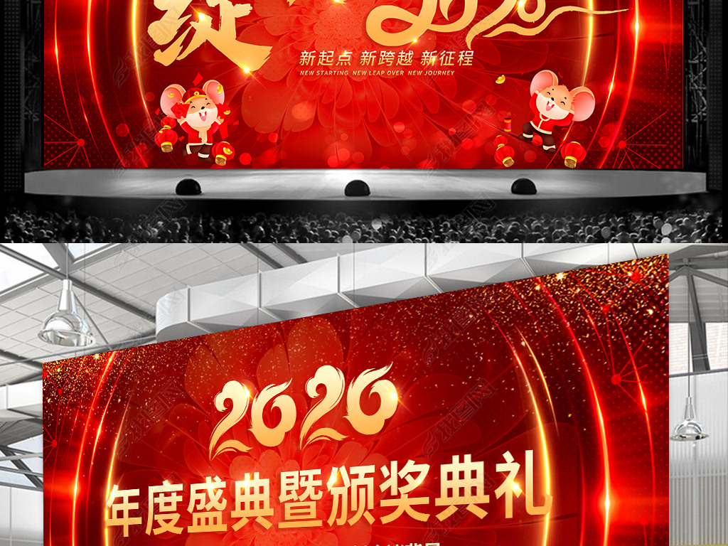 2020ʢ佱̨