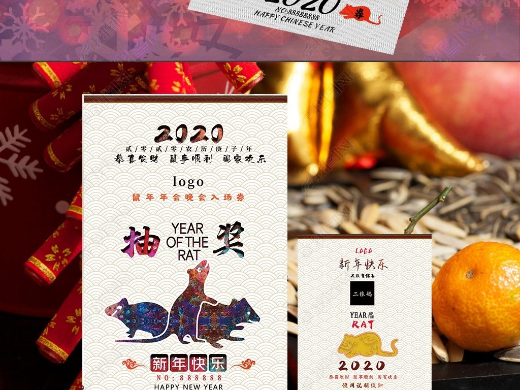 2020ֽ齱ȯ볡ȯ