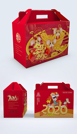 年货包装设计包装设计|新年年货手提大礼包礼盒包装设计