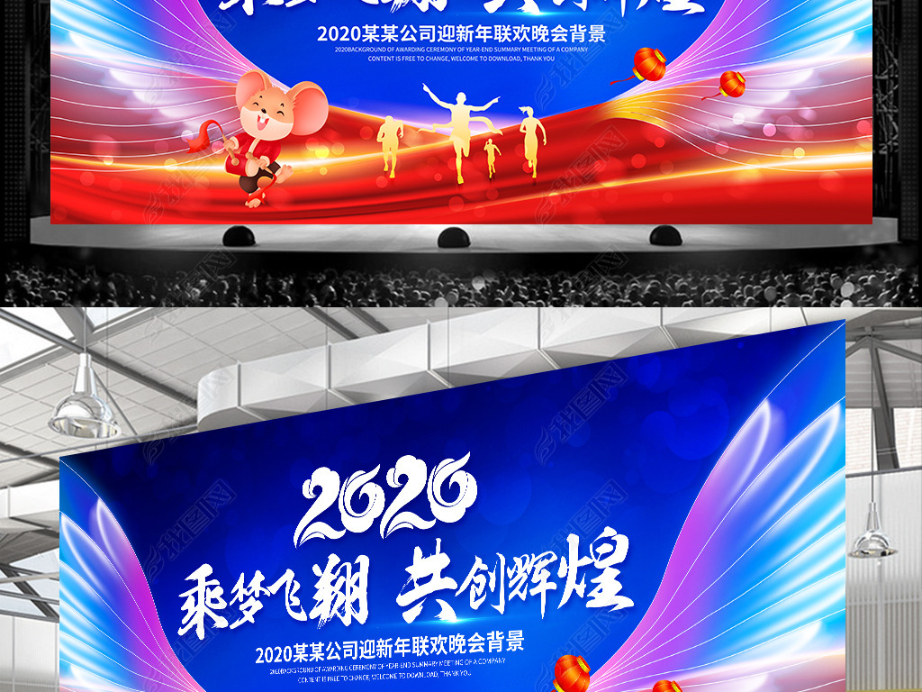 2020ҵ˾̨ͼ