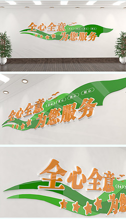 社区医院街道全心全意为您服务