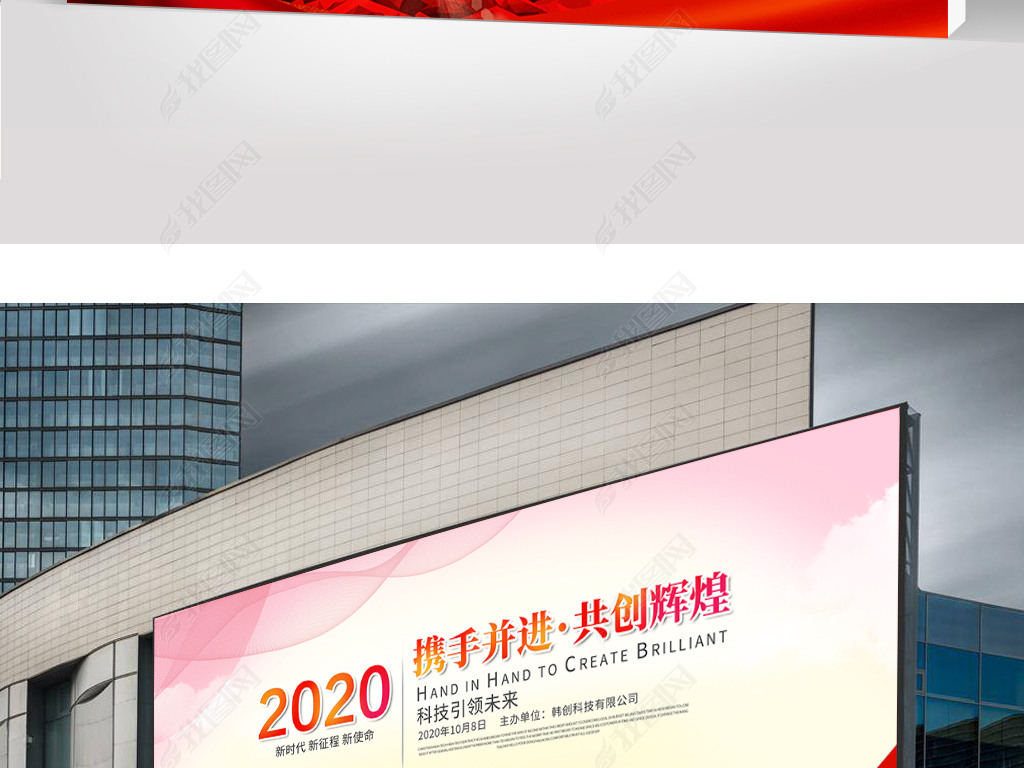 2020깫˾ҵ̳չ