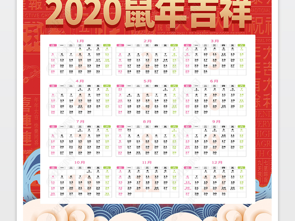 ϲ2020꼪ģ