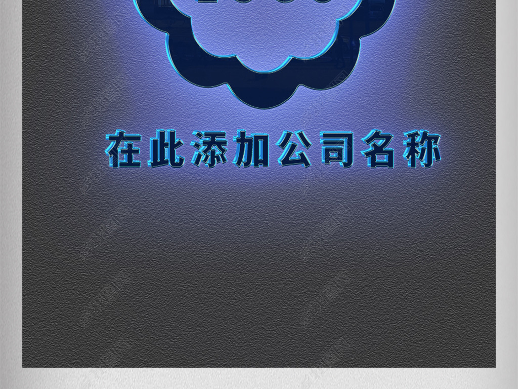 巢logo