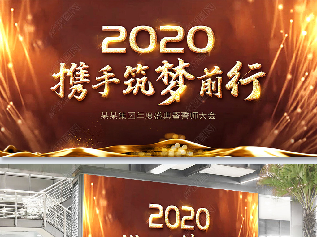 Ѥǰ2020ҵ̨