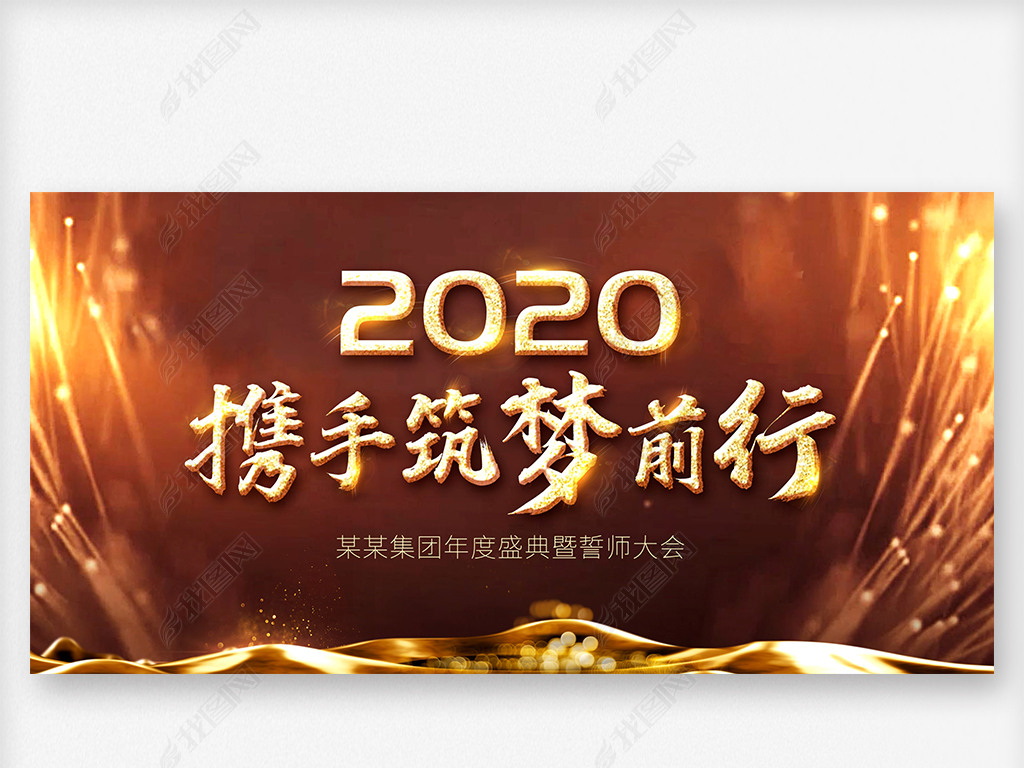 Ѥǰ2020ҵ̨