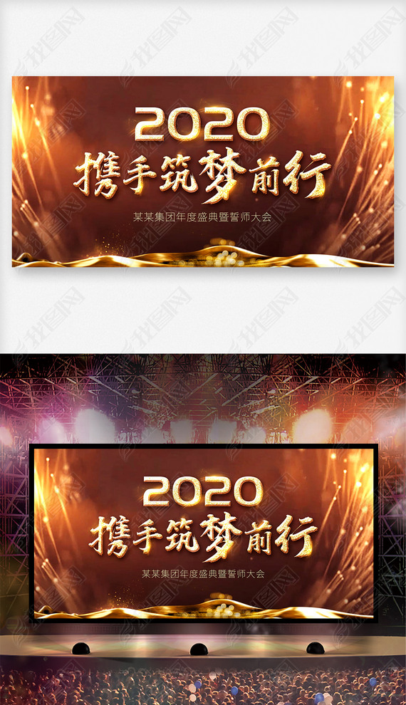 Ѥǰ2020ҵ̨