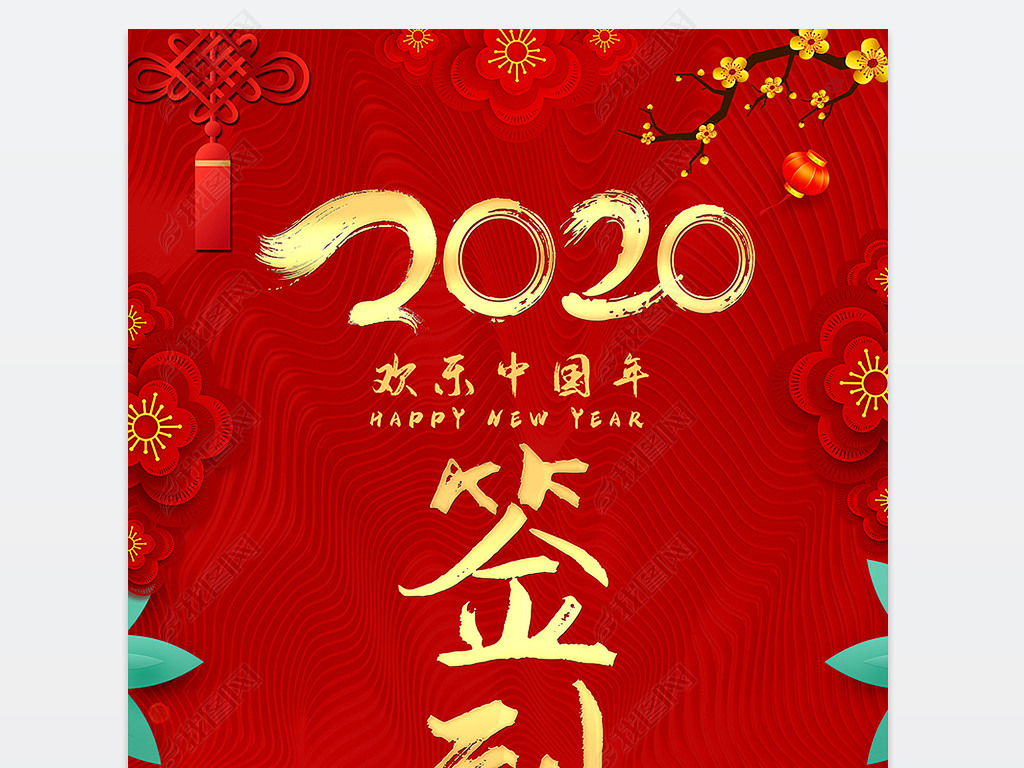 ɫϲ2020Ԫǩָʾ