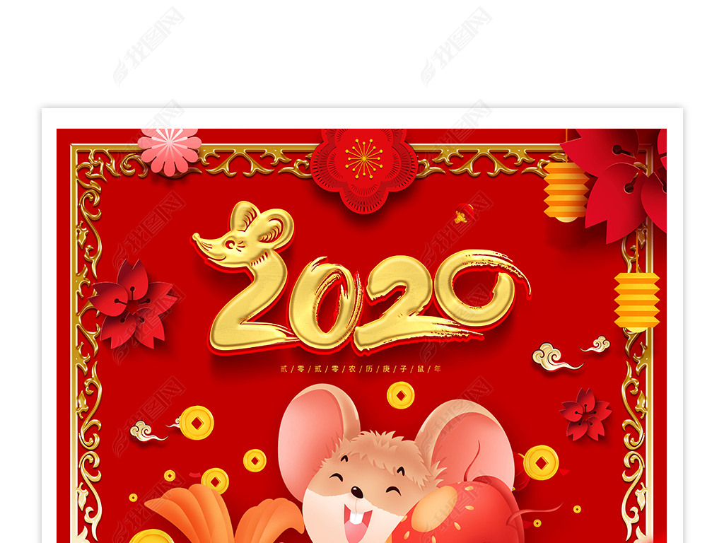 2020꼪鴺꺣