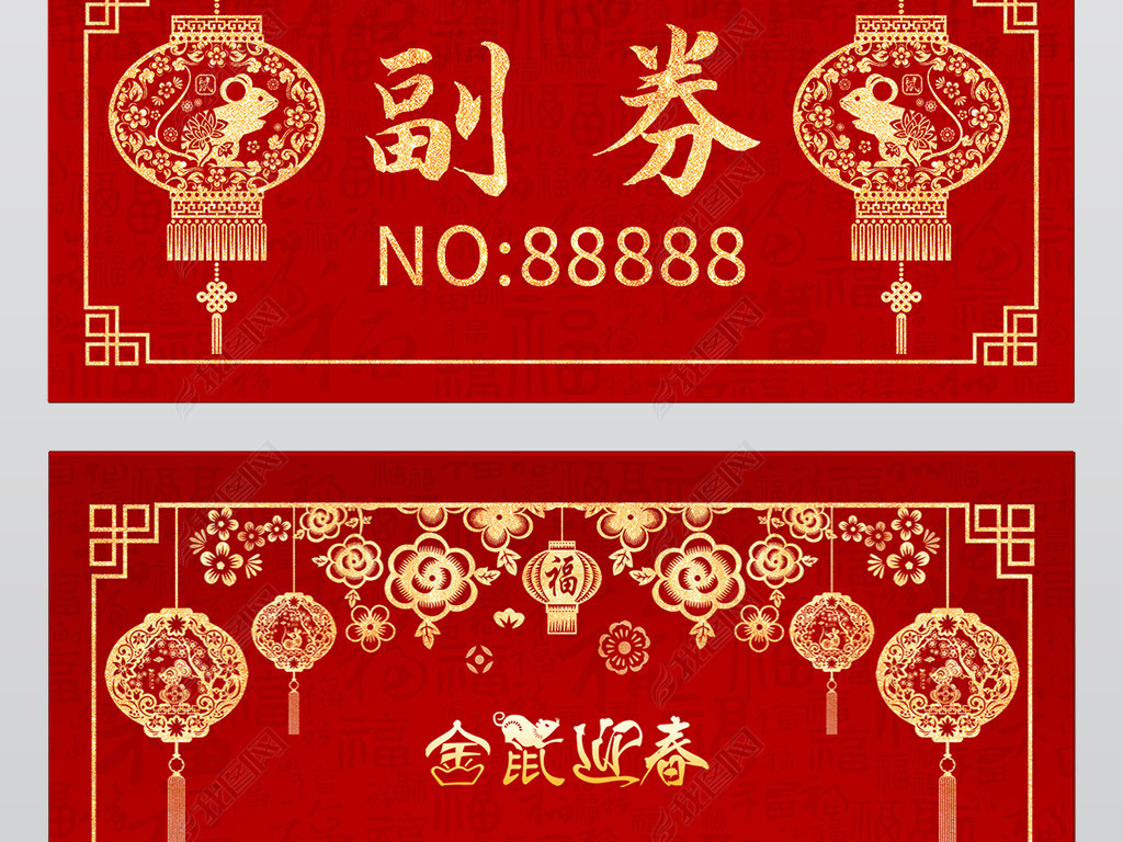 2020ֽ齱ȯ