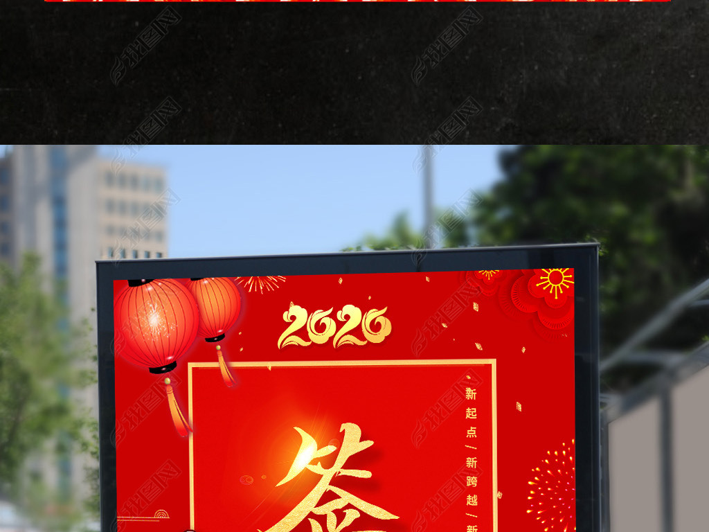 ϲ칫˾ǩ2020ҵչ