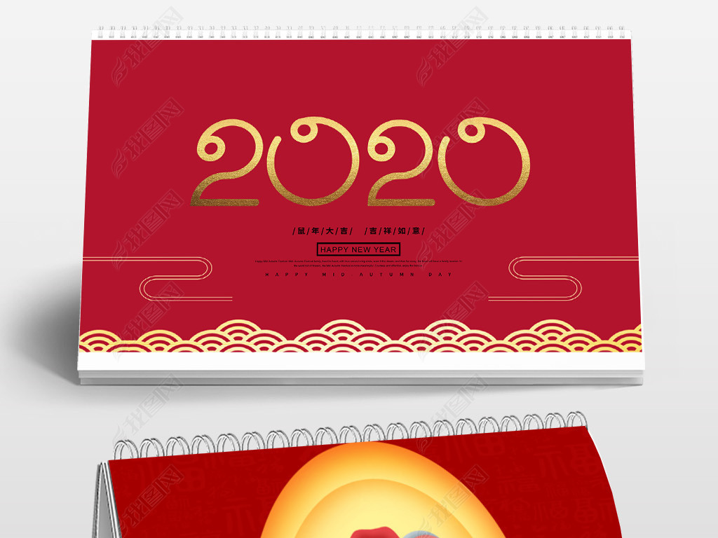 2020ɫ̨ͨ