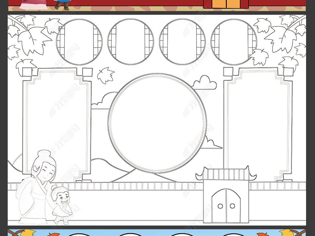 原创孟母三迁手抄报成语寓言故事国学小报版权可商用