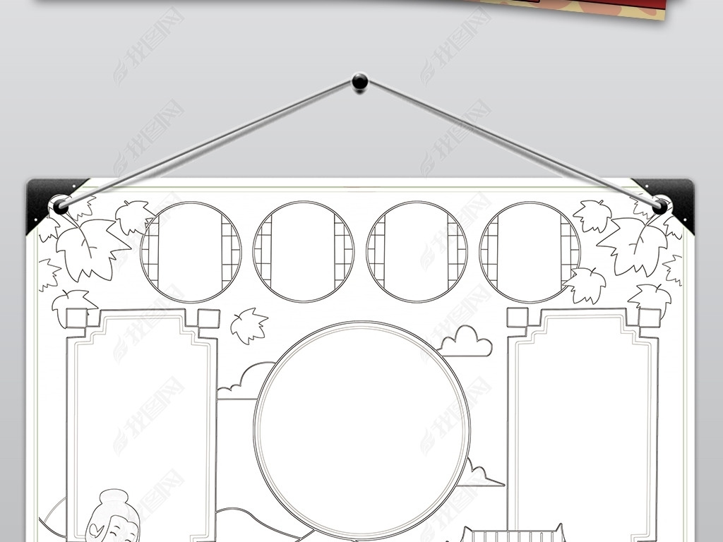 原创孟母三迁手抄报成语寓言故事国学小报版权可商用