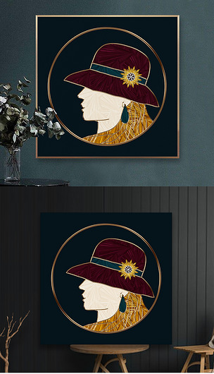 轻奢华珐琅彩晶石帽子女抽象艺术装饰画