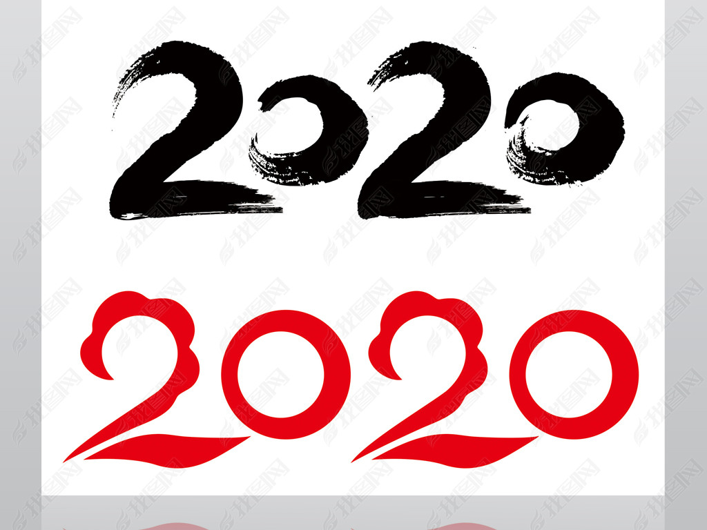 2020