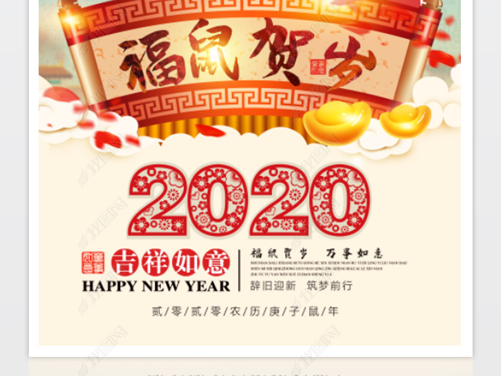 2020꺣ҵչ屳ż֪ͨģ