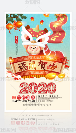 2020꺣ҵչ屳ż֪ͨģ