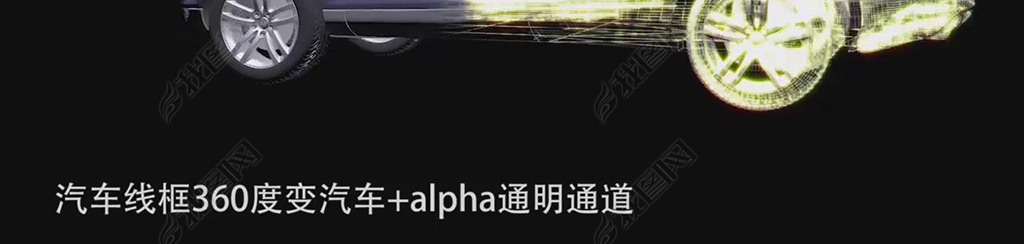 ĿƼ߿任alphaͨ