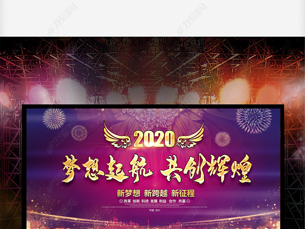 2020ҵʢ佱̨