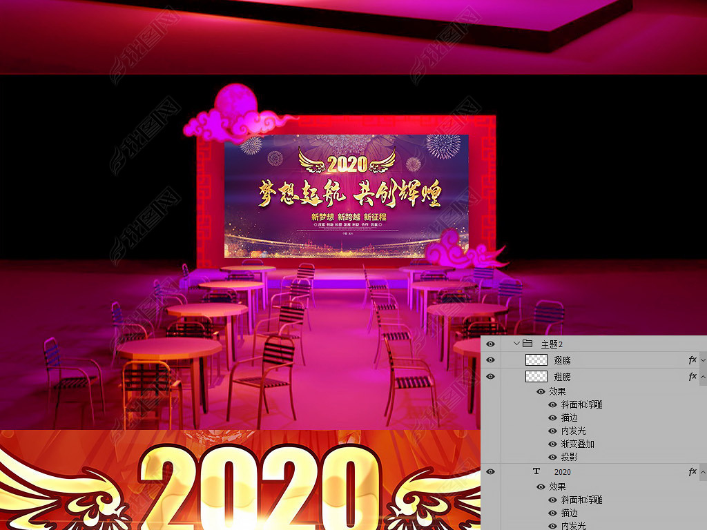 2020ҵʢ佱̨