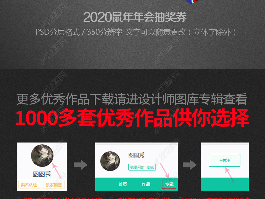 ɫ2020齱ȯҵ볡ȯpsd