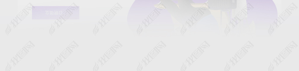 ߶β廭banner