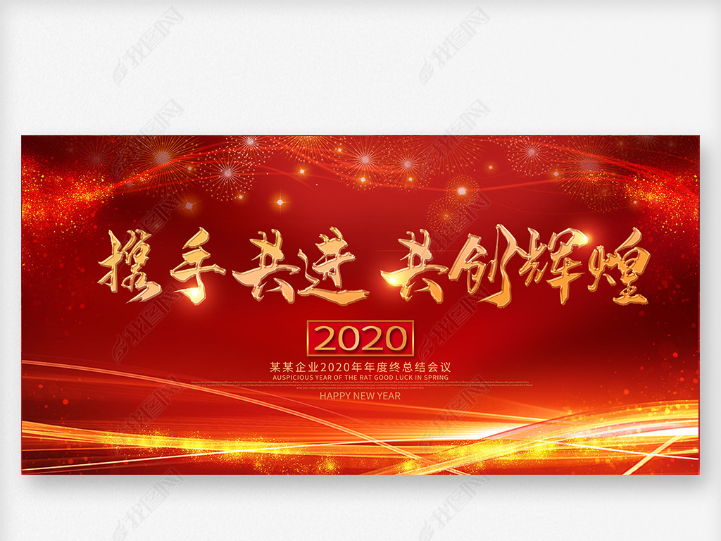 2020ЯͬԻ̨