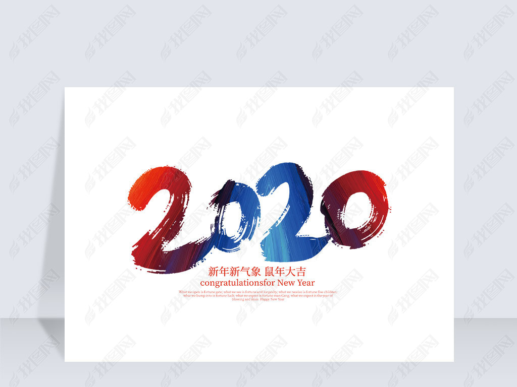 дй紴2020