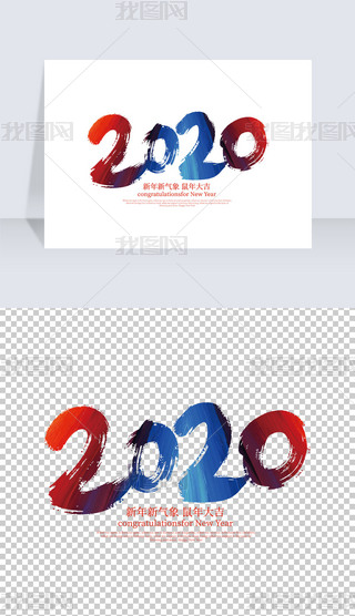 дй紴2020