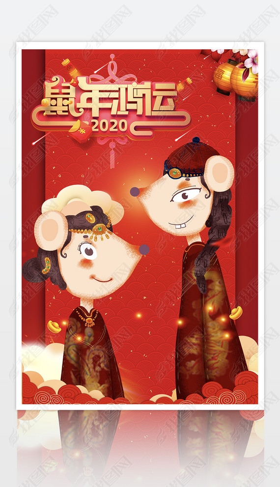 2020꿨̳ͨ