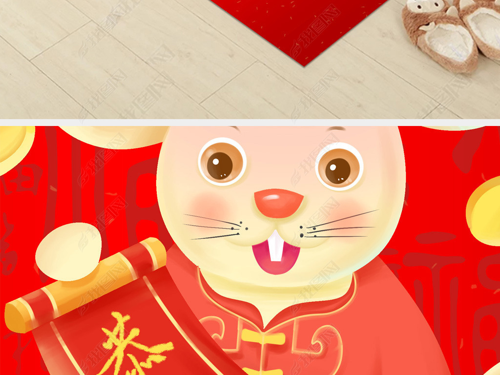 新年红色喜庆卡通鼠恭喜发财地毯地垫设计
