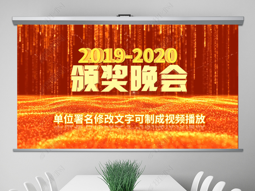 2020佱ῪƬͷPPTģ