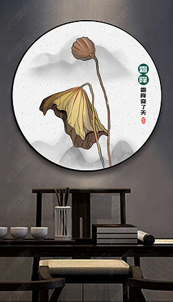 新中式二十四节气霜降民俗寓意圆形装饰画