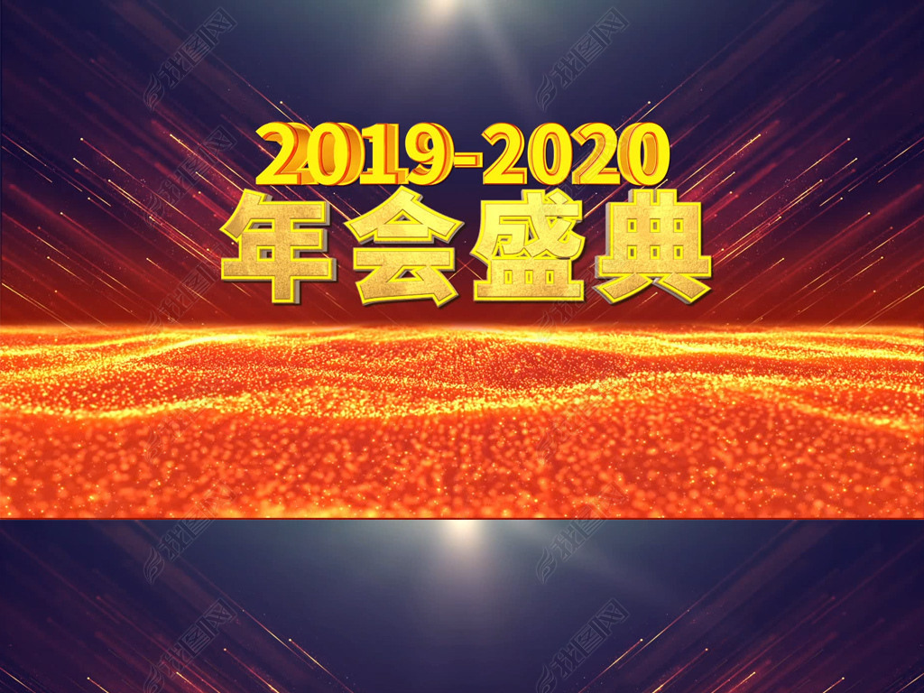 2020ƬͷῪƵ