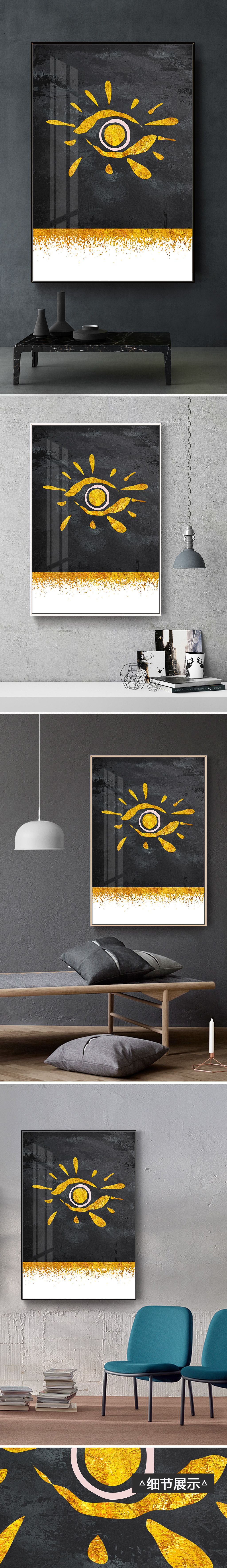 北欧抽象手绘线条眼睛太阳客厅晶瓷装饰画