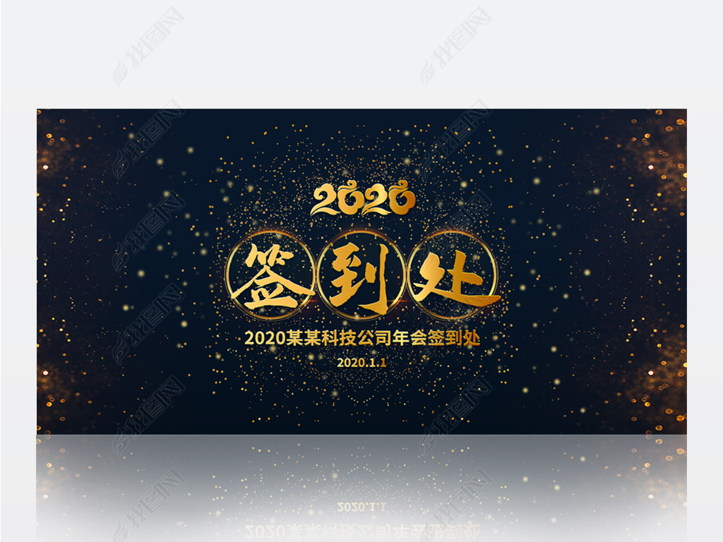 ݻ2020ǩǩչ屳ģ