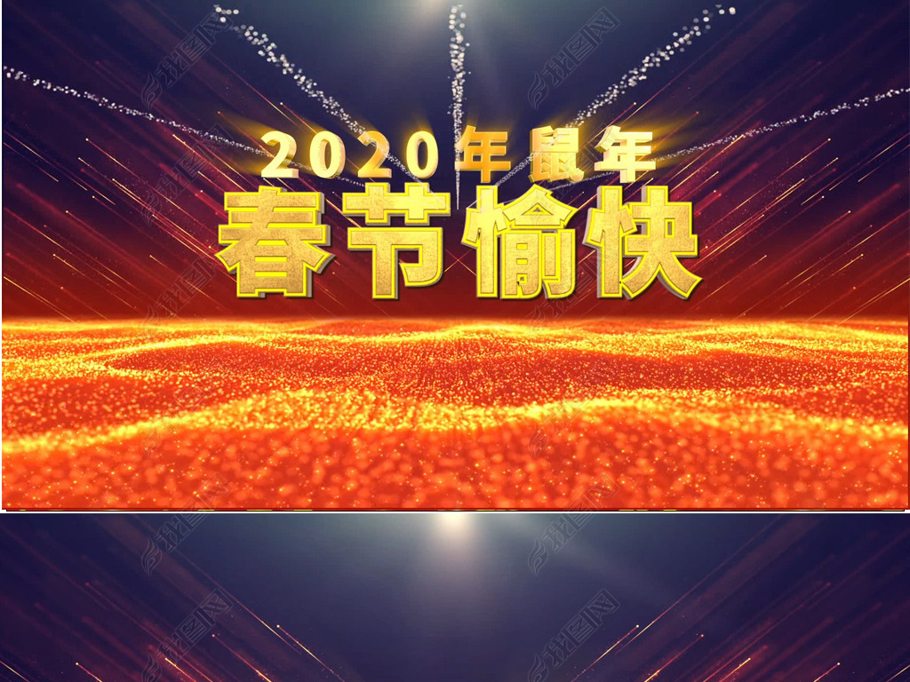 2020괺ῪؿƵ