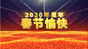 2020괺ῪؿƵ