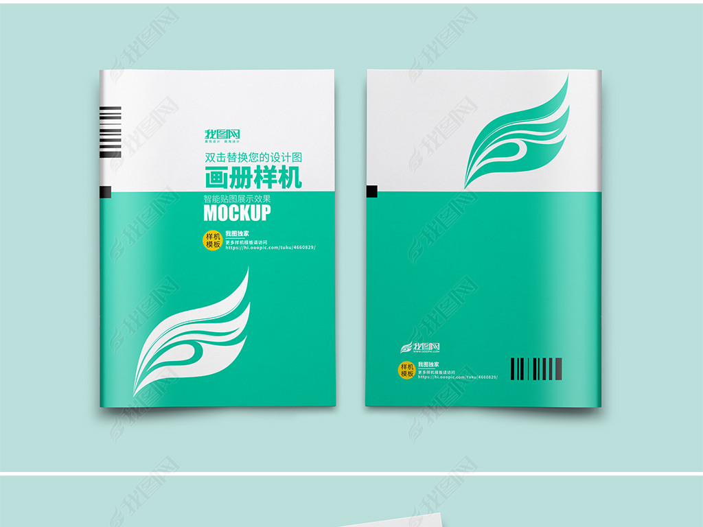 精美畫冊(cè)設(shè)計(jì)印刷_精美古風(fēng)畫冊(cè)_信箋印刷畫冊(cè)印刷