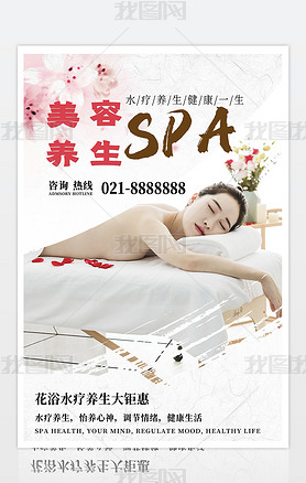 SPA溣