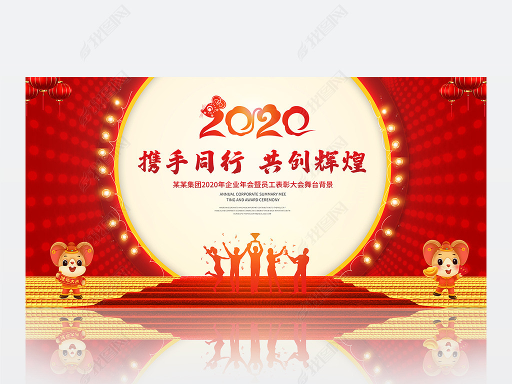 2020ӭ佱ả