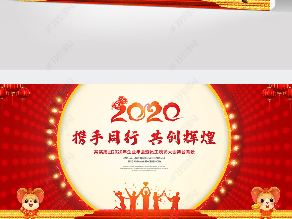 2020ӭ佱ả