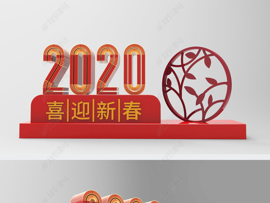 ϲӭ´2020̳