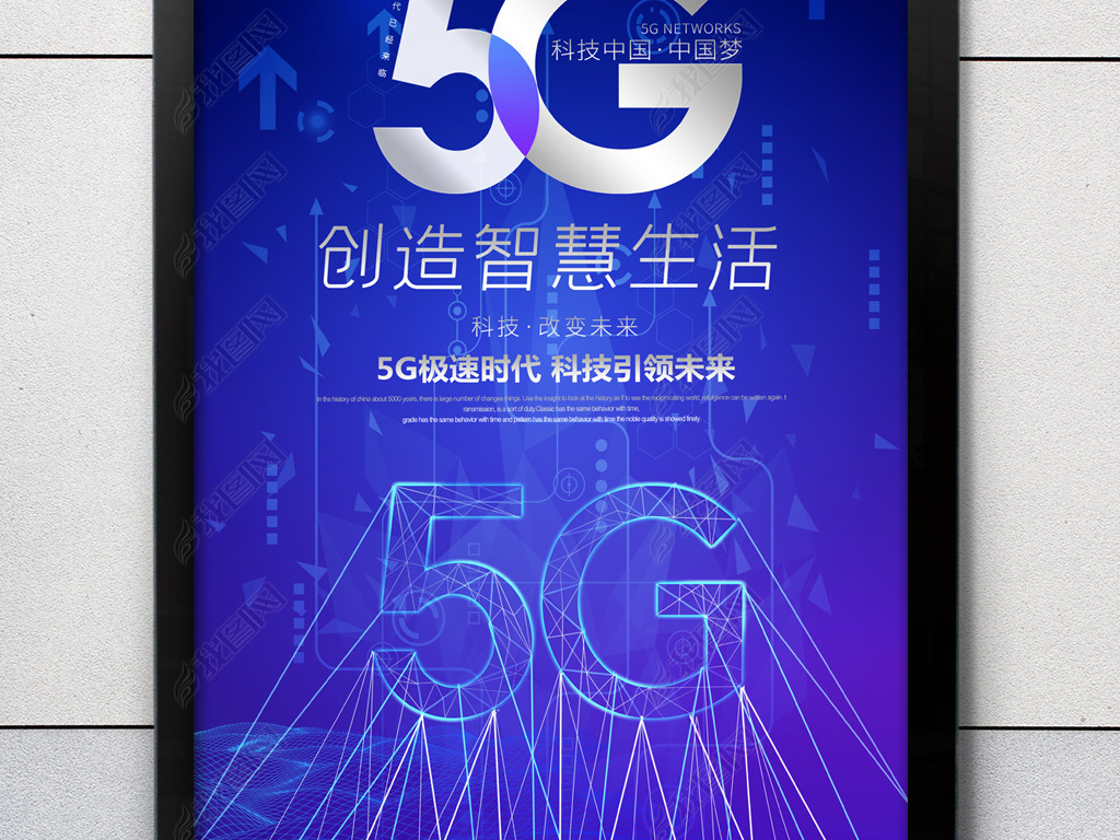 Ƽ5Gչ屳