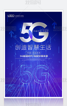 Ƽ5Gչ屳