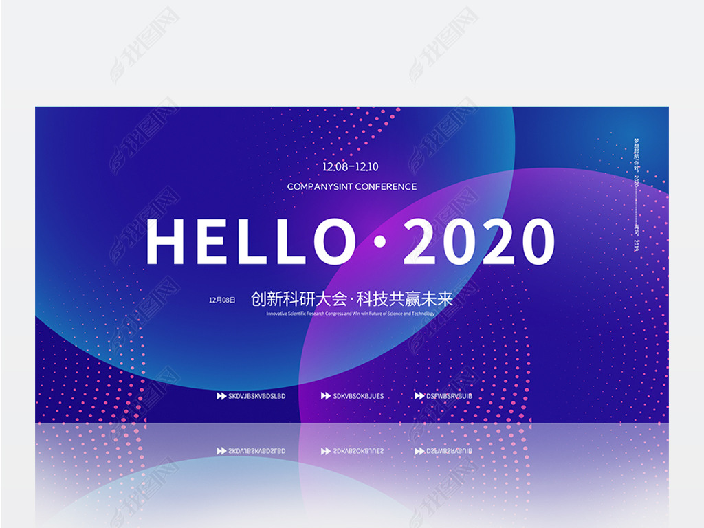 Լ崴2020ҵչ