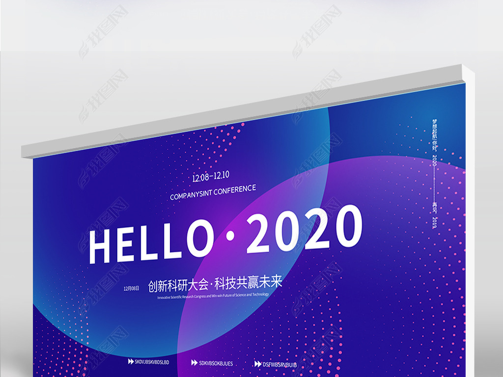 Լ崴2020ҵչ