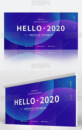 Լ崴2020ҵչ